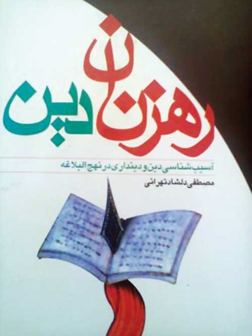 دوچرخه شماره ۸۳۴