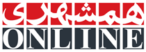 Hamshahri Online Logo