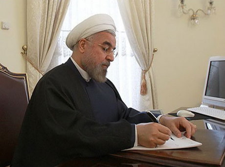 پیام حسن روحانی - دستور رییس‌جمهور
