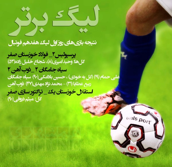جدول
