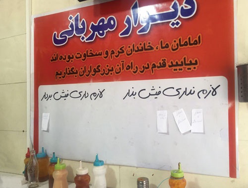 دوچرخه شماره ۸۵۷