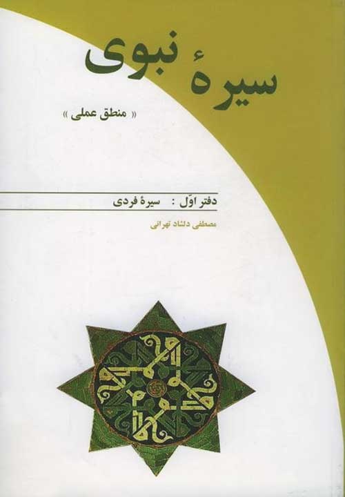 دوچرخه شماره ۸۳۴