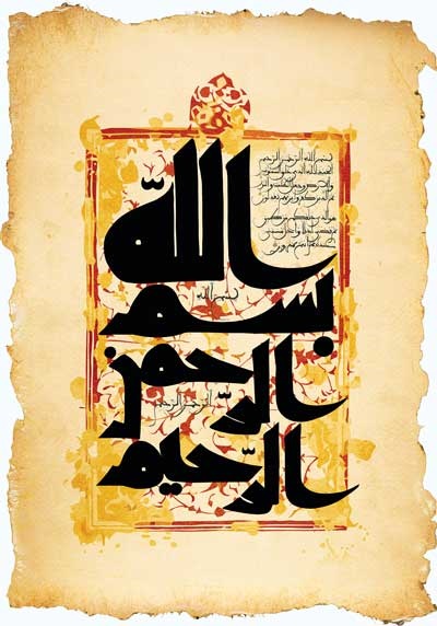 دوچرخه شماره ۸۸۱