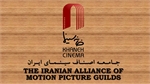 پیام تبریک خانه سینما به مناسبت روز جهانی انیمیشن پیام تبریک خانه سینما به مناسبت روز جهانی انیمیشن