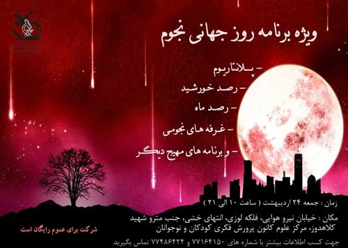 دوچرخه شماره ۸۲۹
