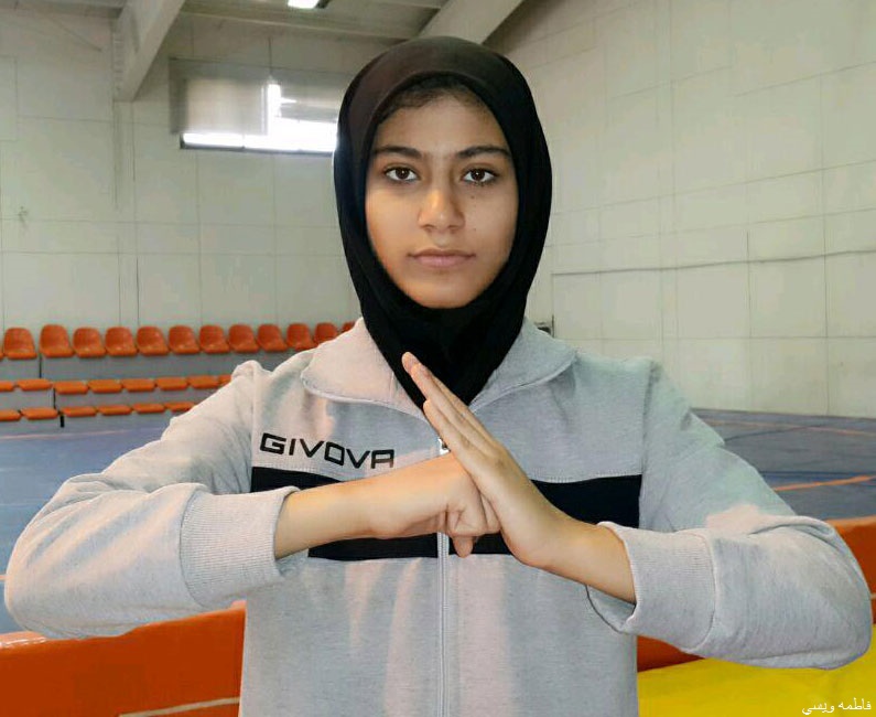 فاطمه ویسی