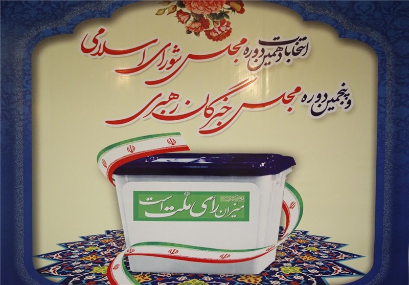 انتخابات مجلس