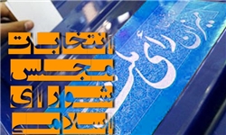 ara.solhkhabar