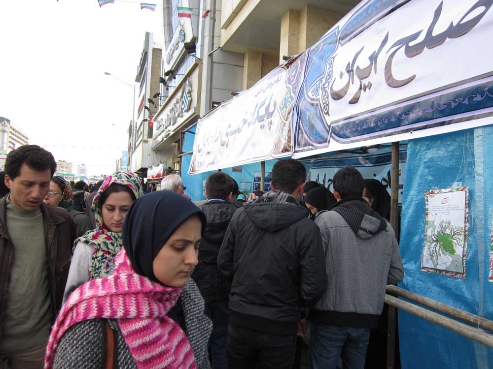 غرفه پایگاه خبری صلح خبر در 22 بهمن