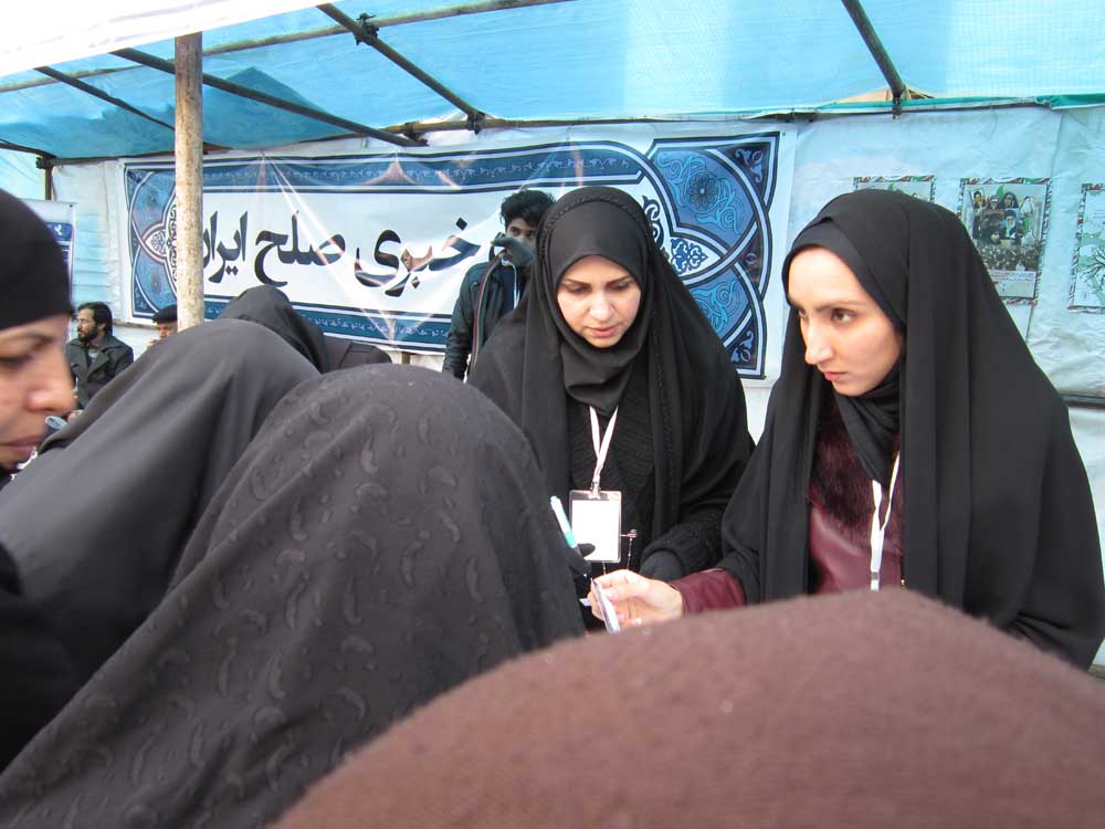 پایگاه خبری صلح خبر در 22 بهمن