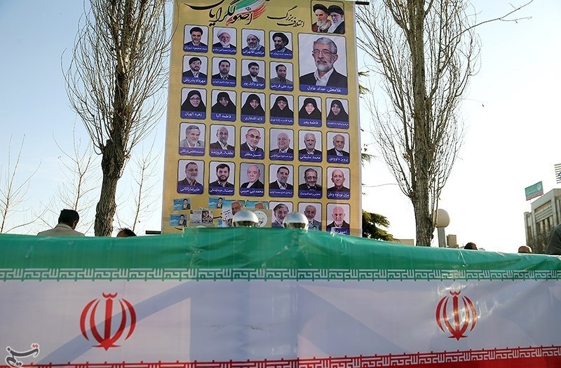 انتخابات مجلس شورای اسلامی دهم 