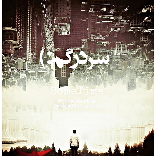عکس پروفایل خاص