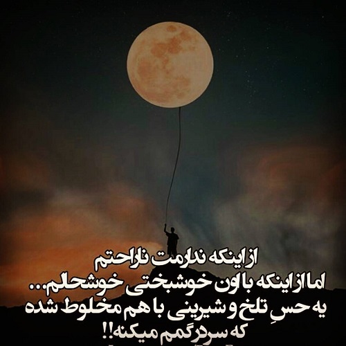 عکس پروفایل خاص