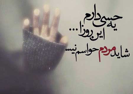 عکس پروفایل خاص