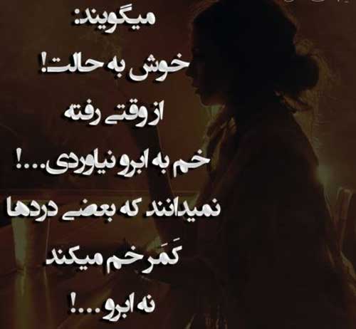 عکس پروفایل خاص