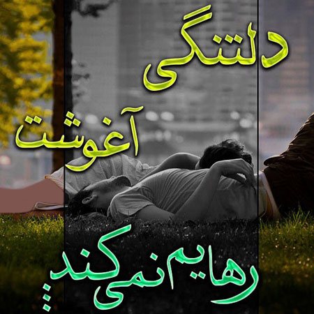 عکس پروفایل خاص
