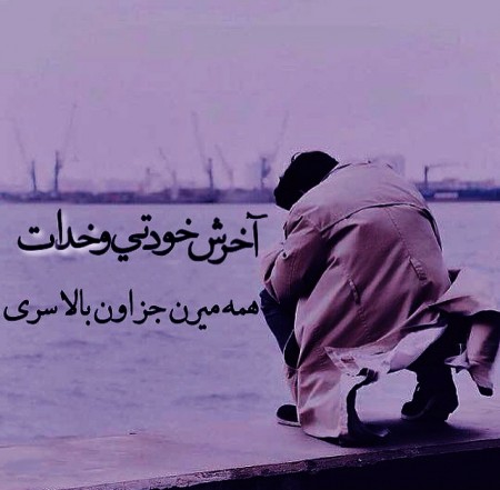 عکس پروفایل خاص