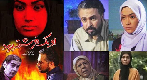 شوخی فیلم ها و سریال ها با خطوط قرمز