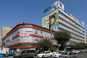فروشگاه اتکا یکی از فروشگاه‌های زنجیره‌ای و قدیمی در محله امیرآباد است که روبروی ضلع غربی پارک لاله قرار دارد.
