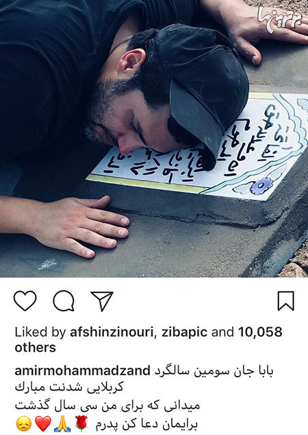 چهره ها در شبکه‌های اجتماعی (575)