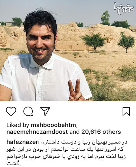 چهره ها در شبکه‌های اجتماعی (575)