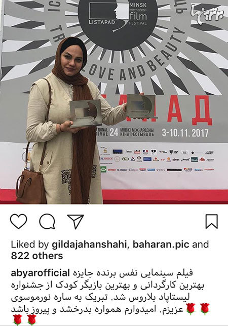 چهره ها در شبکه‌های اجتماعی (575)