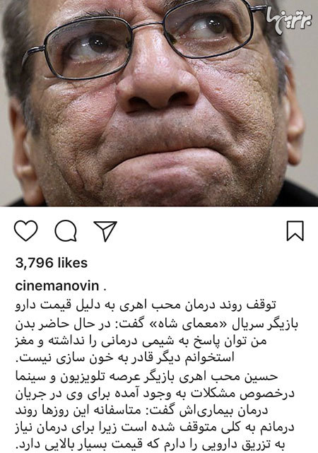 چهره ها در شبکه‌های اجتماعی (575)