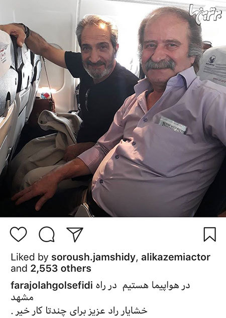 چهره ها در شبکه‌های اجتماعی (575)