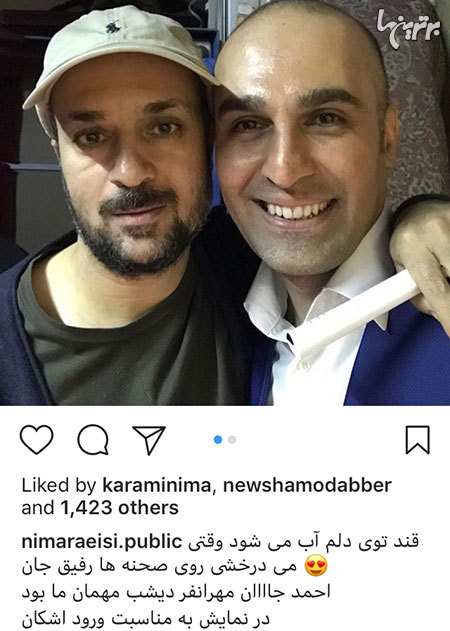 چهره ها در شبکه‌های اجتماعی (575)