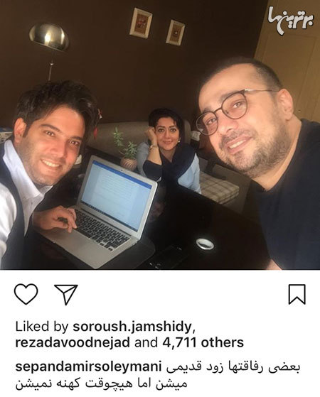 چهره ها در شبکه‌های اجتماعی (575)