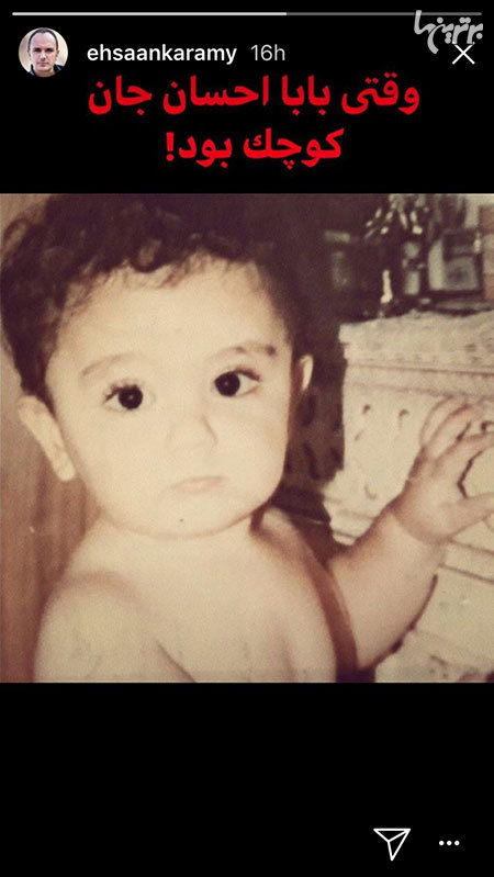 چهره ها در شبکه‌های اجتماعی (575)