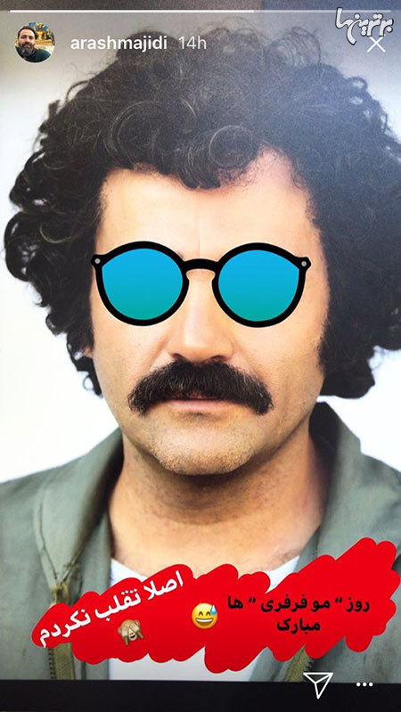 چهره ها در شبکه‌های اجتماعی (575)