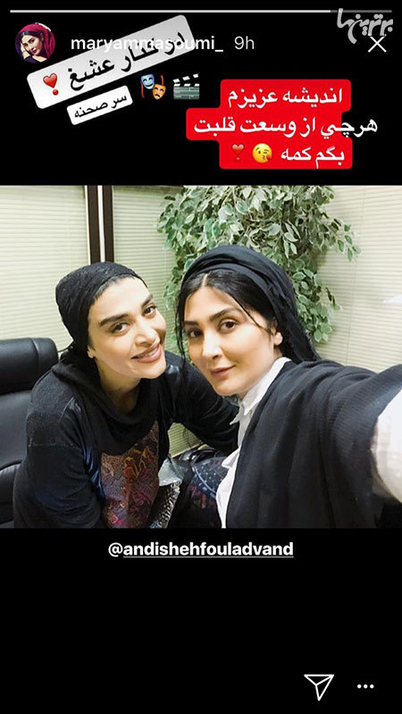 چهره ها در شبکه‌های اجتماعی (574)