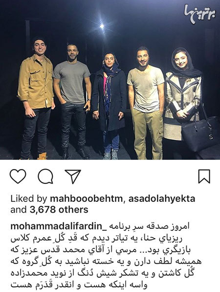 چهره ها در شبکه‌های اجتماعی (574)