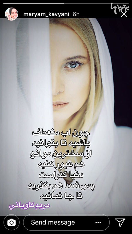 چهره ها در شبکه‌های اجتماعی (573)