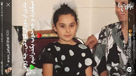 چهره ها در شبکه‌های اجتماعی (572)
