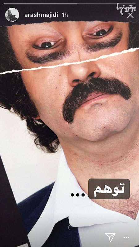 چهره ها در شبکه‌های اجتماعی (572)