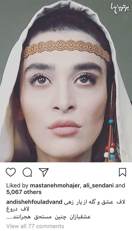 چهره ها در شبکه‌های اجتماعی (572)