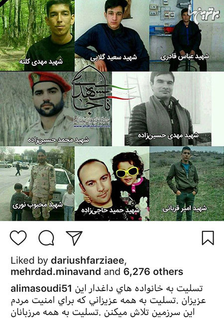 چهره ها در شبکه‌های اجتماعی (572)