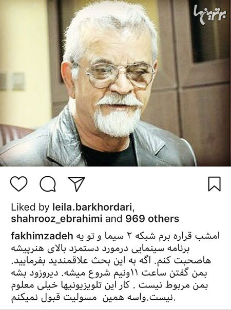 چهره ها در شبکه‌های اجتماعی (571)