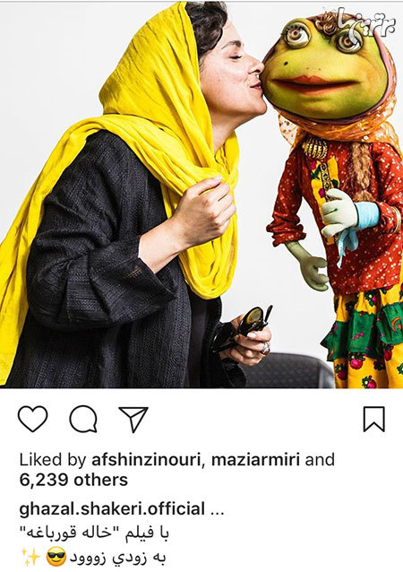چهره ها در شبکه‌های اجتماعی (571)