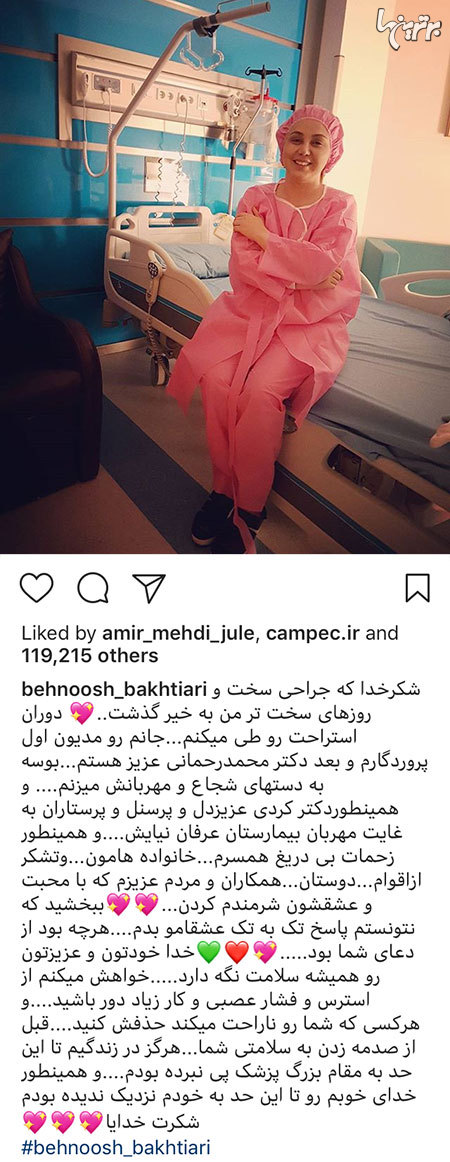 چهره ها در شبکه‌های اجتماعی (571)