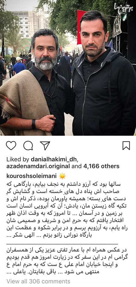 چهره ها در شبکه‌های اجتماعی (571)