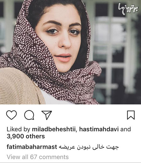 چهره ها در شبکه‌های اجتماعی (571)