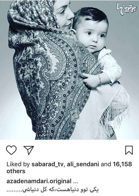 چهره ها در شبکه‌های اجتماعی (571)