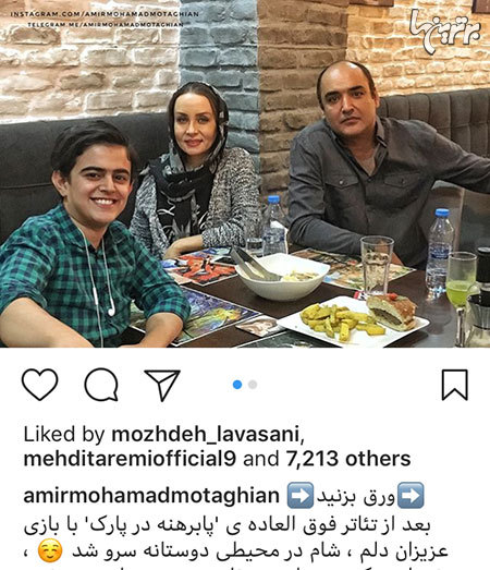 چهره ها در شبکه‌های اجتماعی (571)