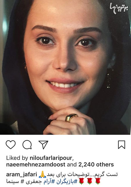 چهره ها در شبکه‌های اجتماعی (571)