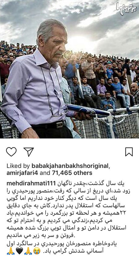 چهره ها در شبکه‌های اجتماعی (571)