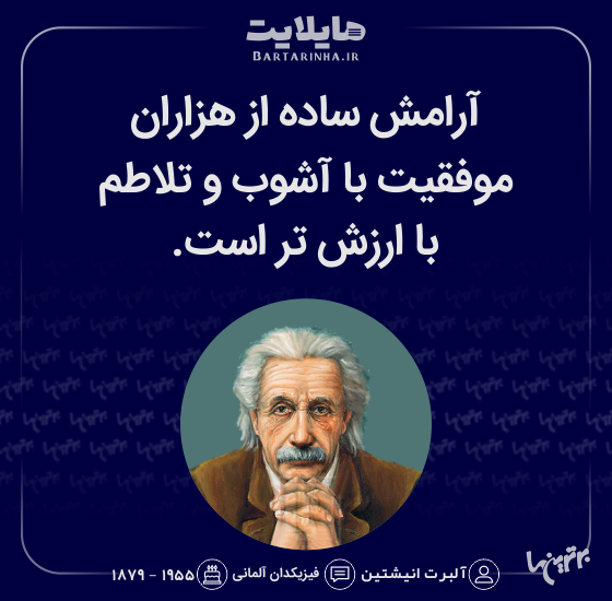 هایلایت (490) هایلایت (490)