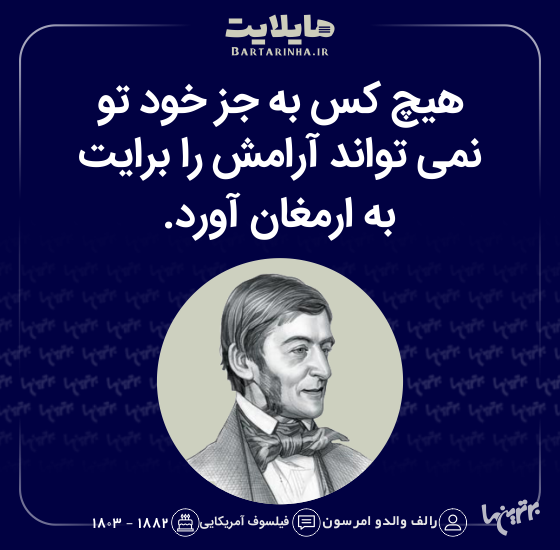 هایلایت (490) هایلایت (490)